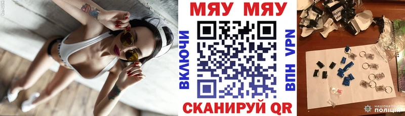 Меф Няндома
