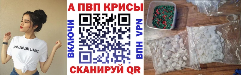 Alpha PVP СК КРИС Няндома
