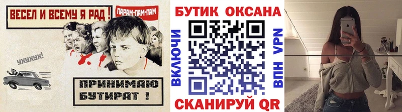 Бутират вода Няндома