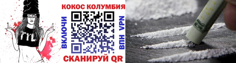 mega как зайти Няндома COCAIN Эквадор