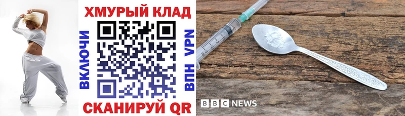 где купить наркотик  Няндома  ГЕРОИН белый 