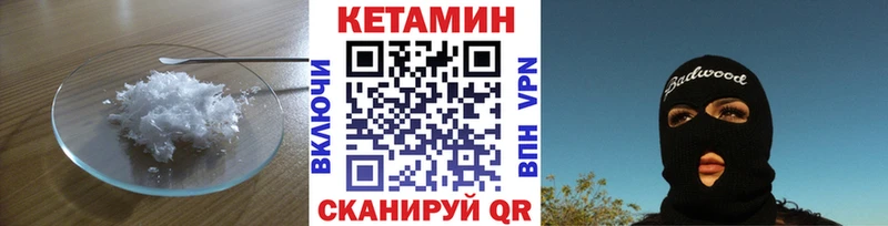 КЕТАМИН ketamine  купить наркотик  Няндома 