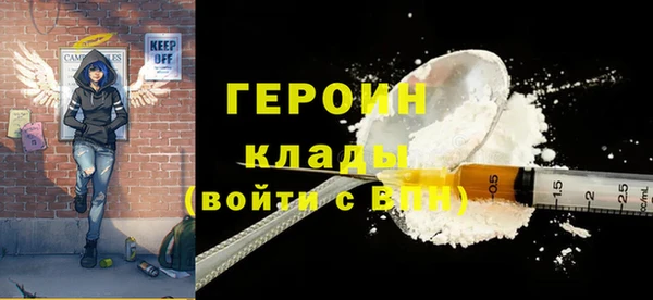 бошки Нязепетровск