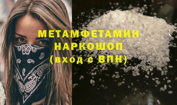 ешки Новодвинск