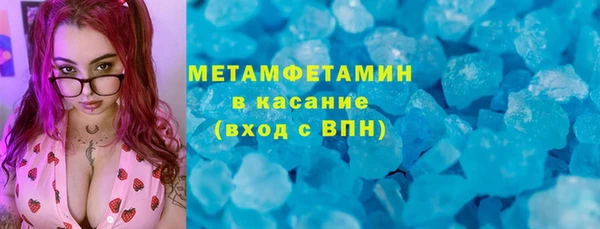 мет Куртамыш