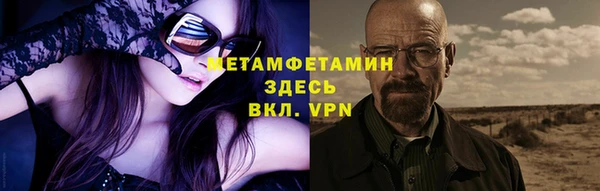 бошки Нягань