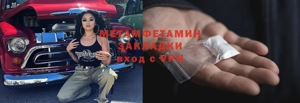 бошки Нягань