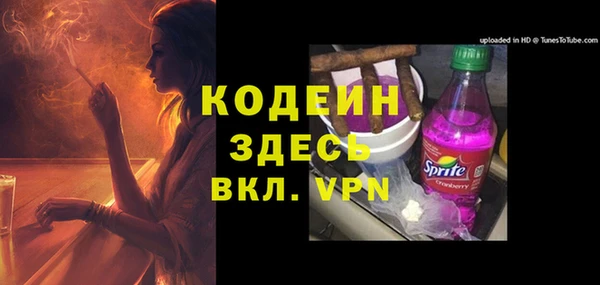 бошки Нягань