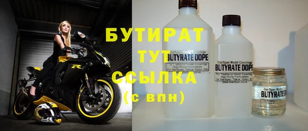 бошки Нягань