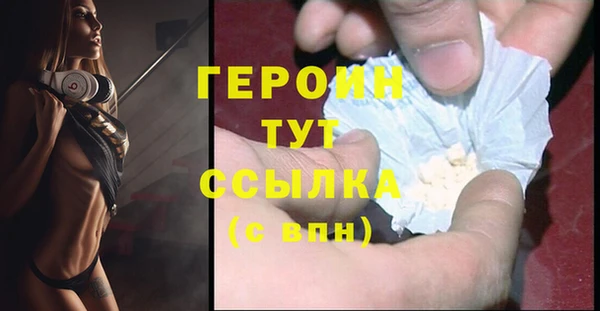 бошки Нязепетровск