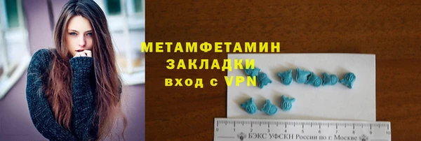 бошки Нязепетровск
