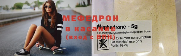 бошки Нягань