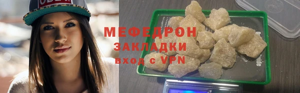 бошки Нязепетровск