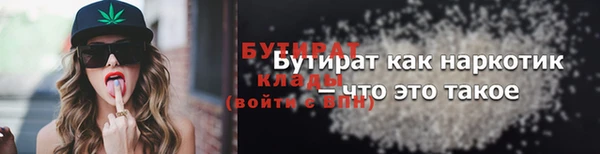 бошки Нягань