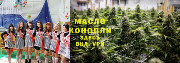 бошки Нязепетровск