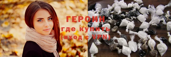 бошки Нязепетровск