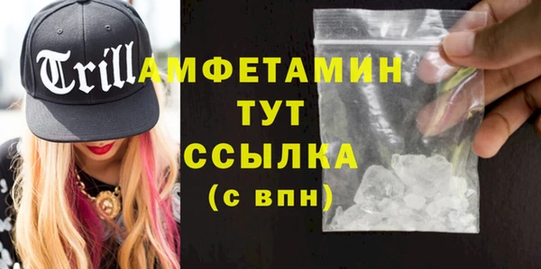 экстази Новокубанск