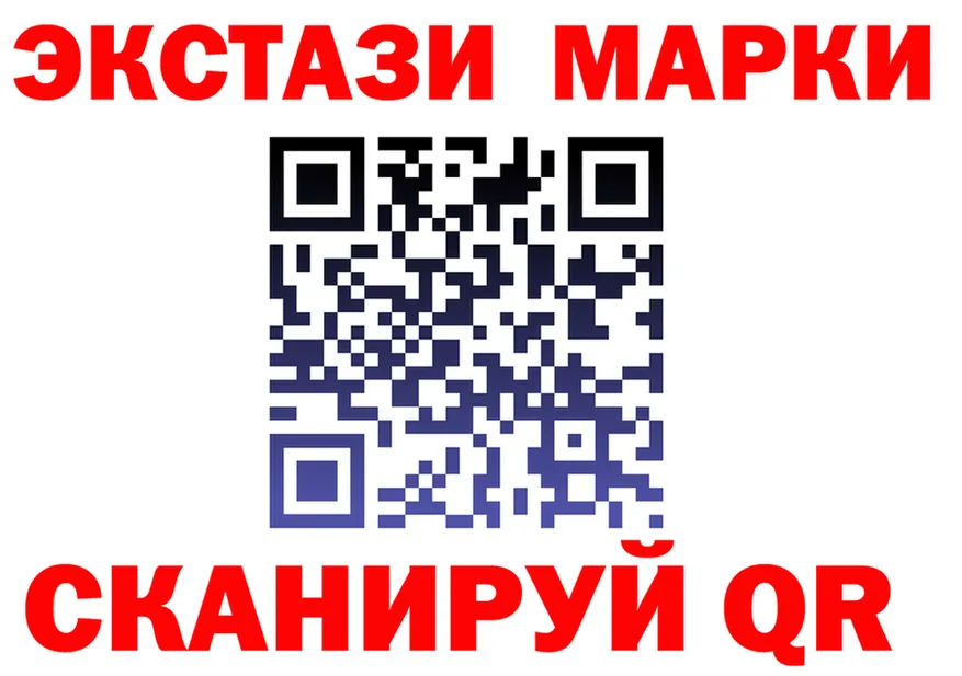 Марки N-bome 1500мкг сайт это omg Няндома