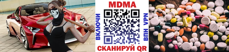 omg ONION  сколько стоит  Няндома  МДМА Molly 