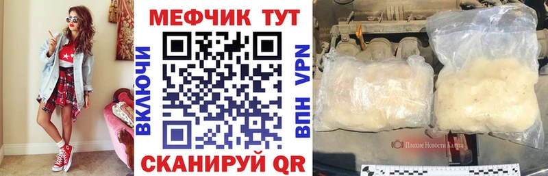omg ссылки  купить наркотик  Няндома  Мефедрон 4 MMC 