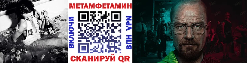 blacksprut маркетплейс  Няндома  Метамфетамин витя 