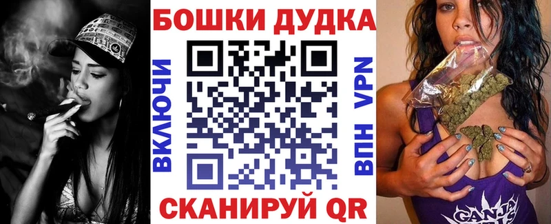 Марихуана Ganja  Няндома 